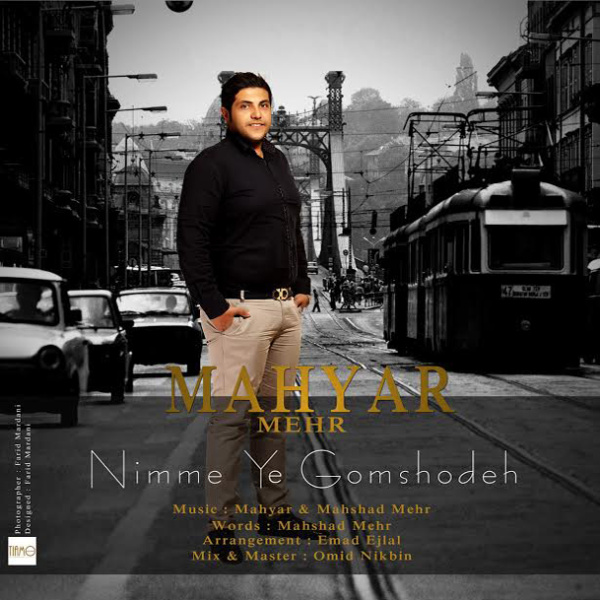 دانلود آهنگ نیمه گمشده دانلود آهنگ نیمه گمشده